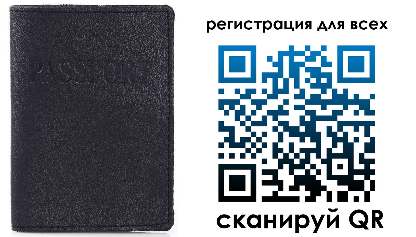 прописка для кредита в Улан-Удэ